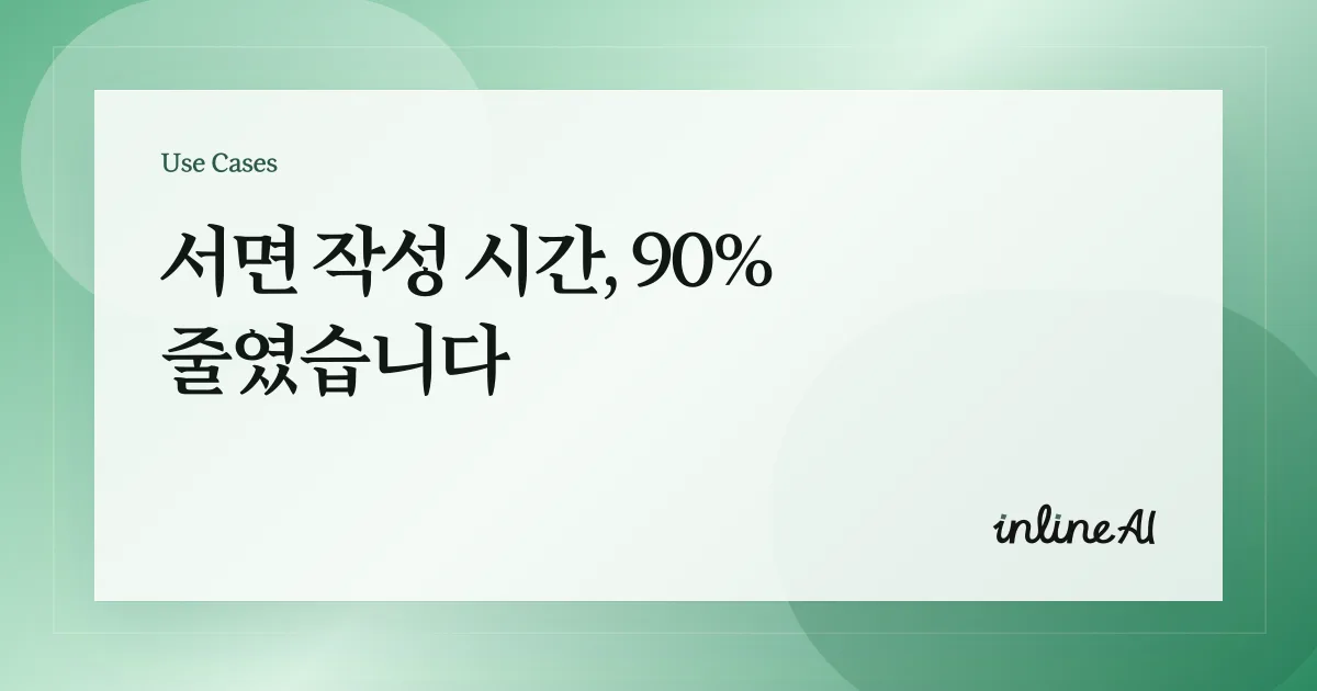 노무사 ai 노무 법인