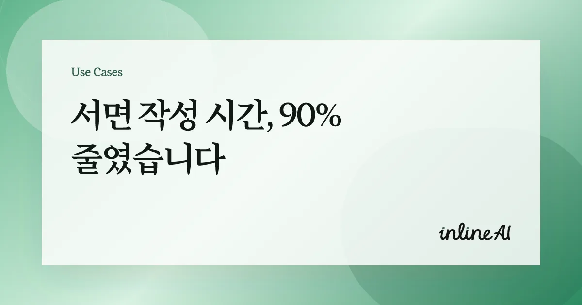 노무사 ai 노무 법인