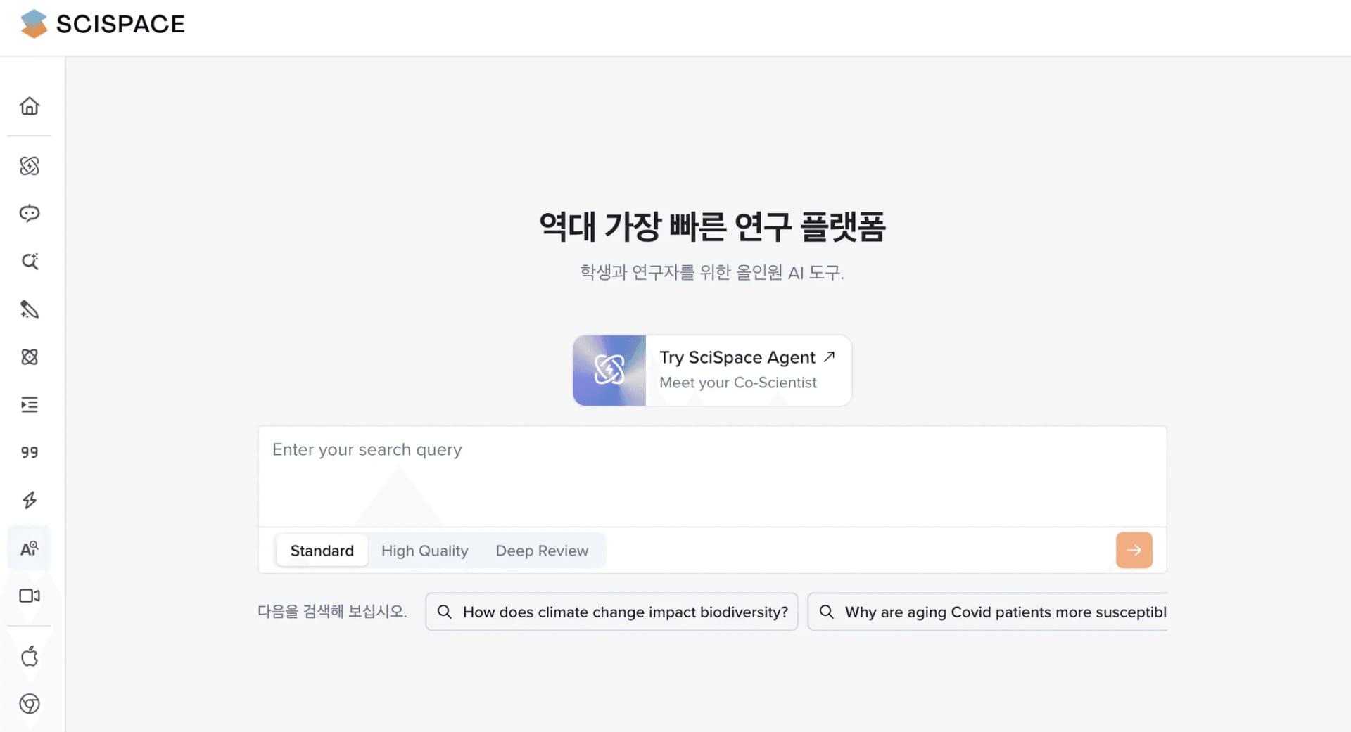 학술 ai 논문 번역 요약 ai