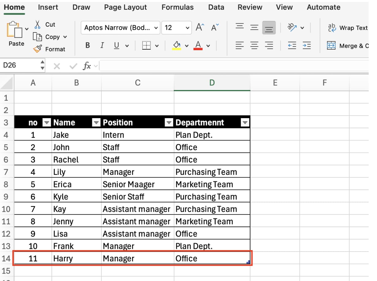 엑셀 표 자동 확장 예시