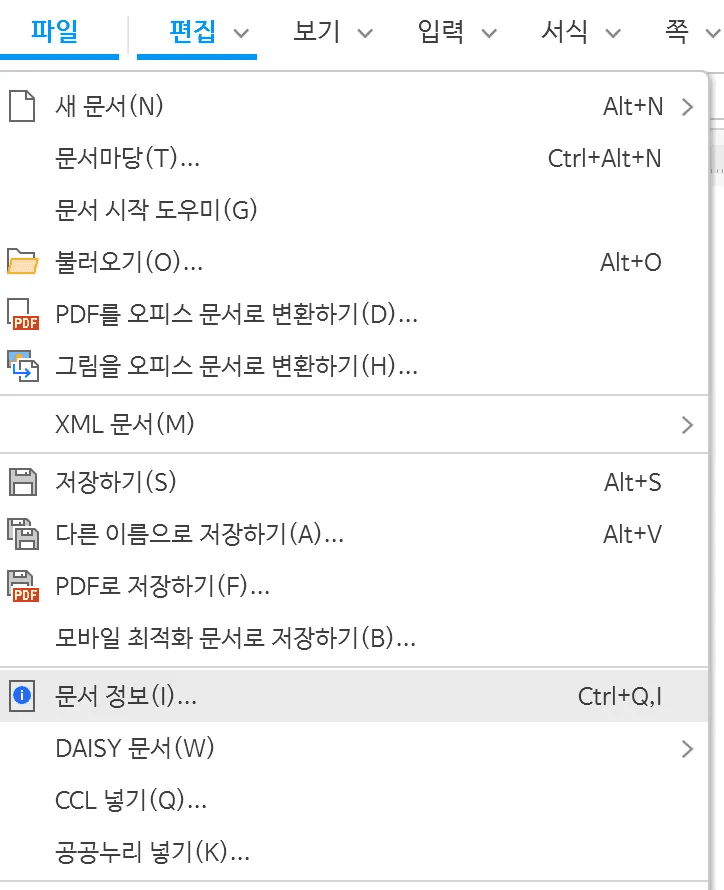 한글 폰트 깨짐 해결