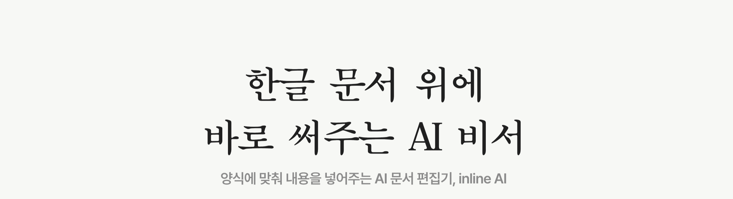 한글 단축키 모음 필수 단축키 설정하는 법