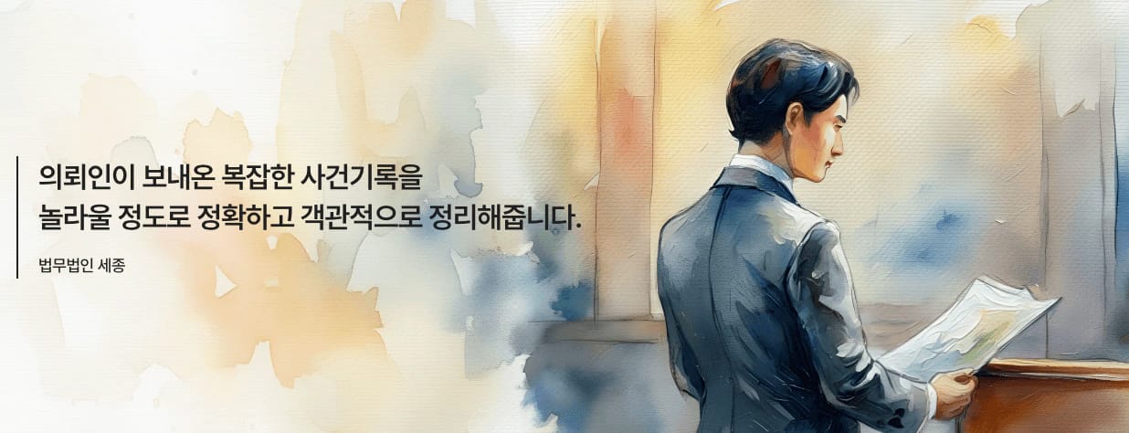 inline AI 문서 자동화 보고서 써주는 AI
