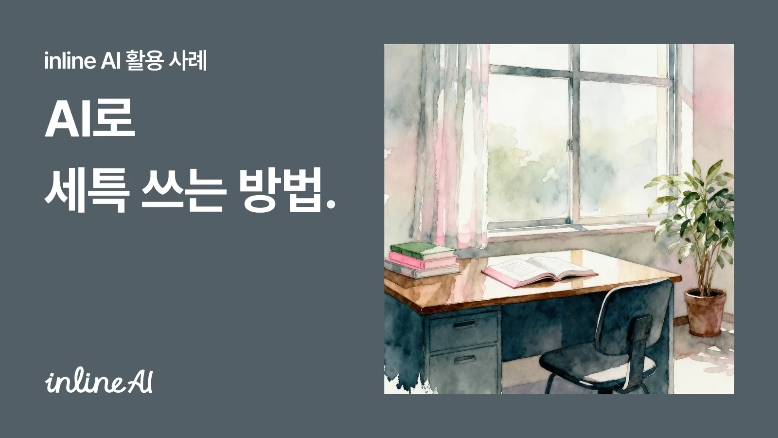 hwp hwpx 차이점