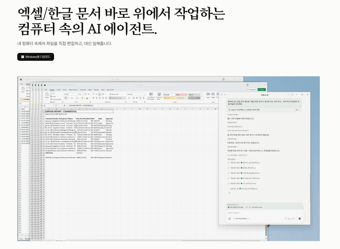 Copilot과 inline AI의 워크플로우 차이를 설명하는 비교 이미지