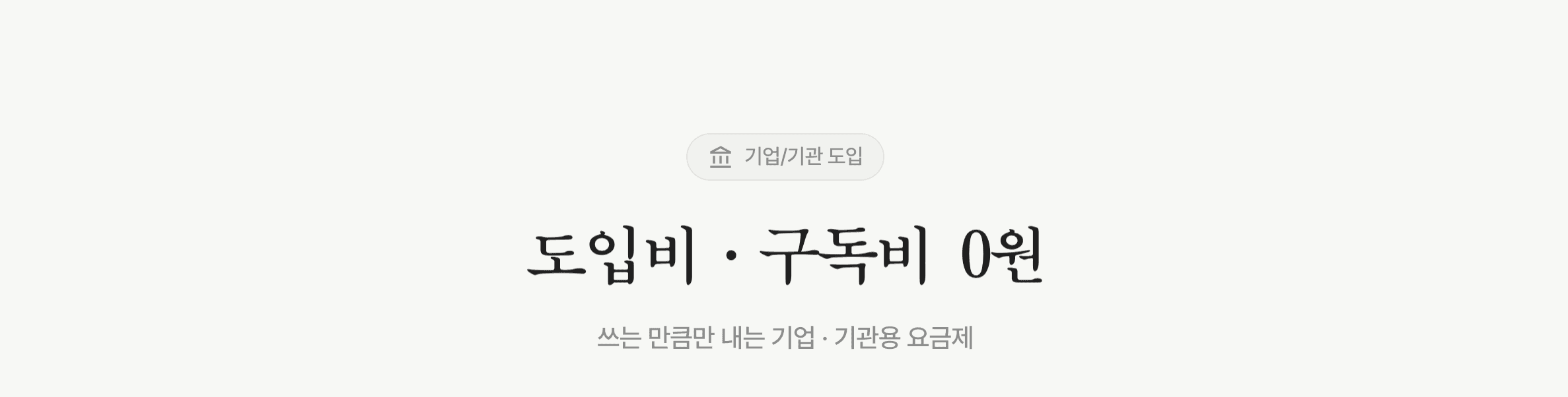 inline AI와 Microsoft Copilot 문서 자동화 비교 화면