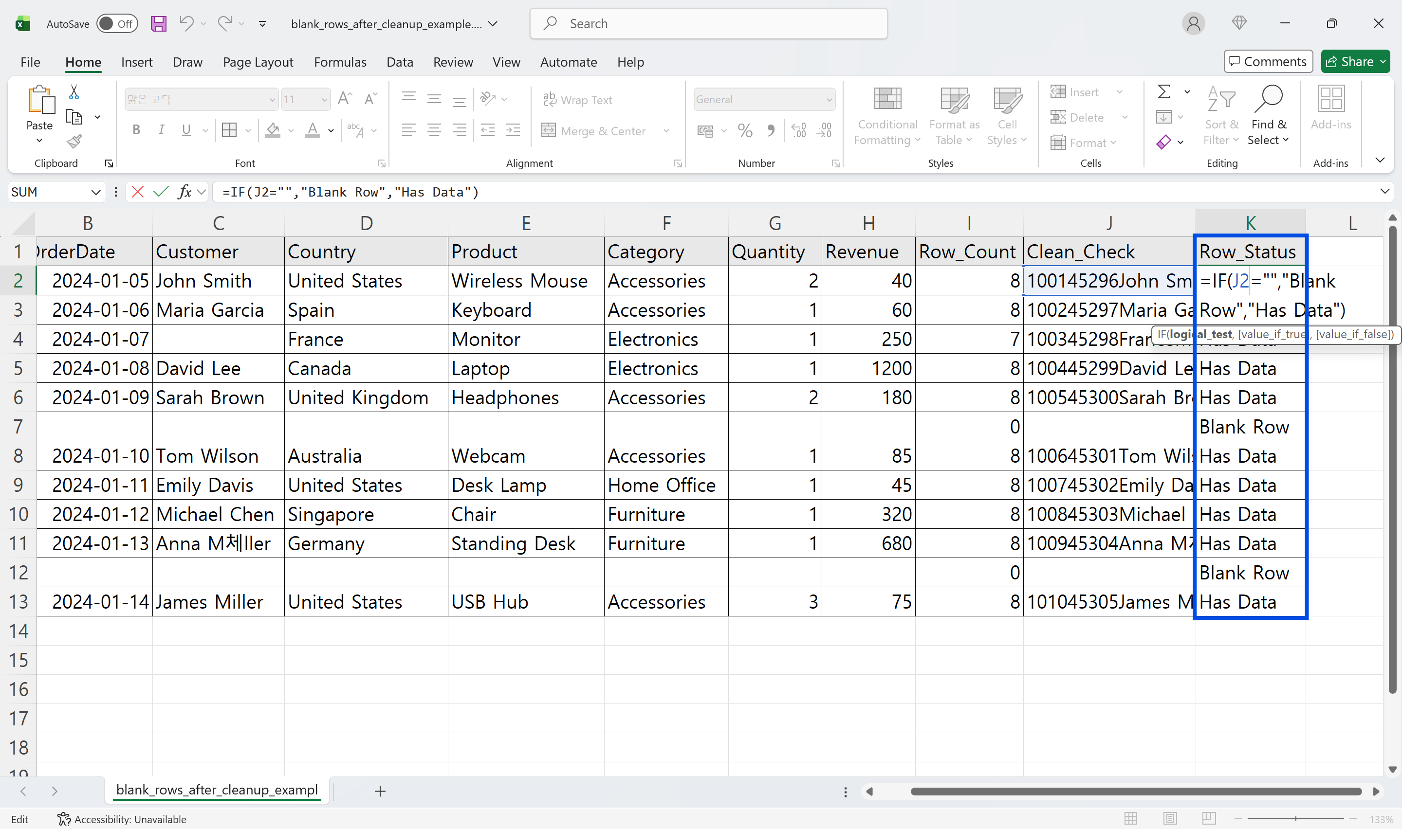 IF 함수로 진짜 빈 행 표시하기